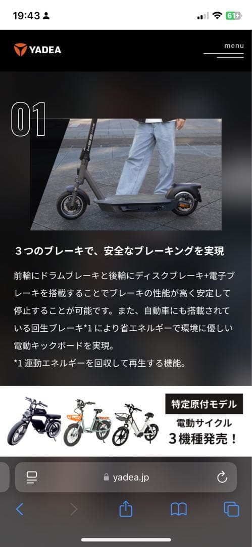 KSS PRO Electric Skateboard Gray
