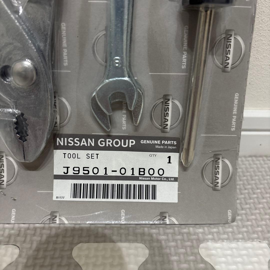 【New】NISSAN Vehicle Maintenance Tool Set J9501-01B00