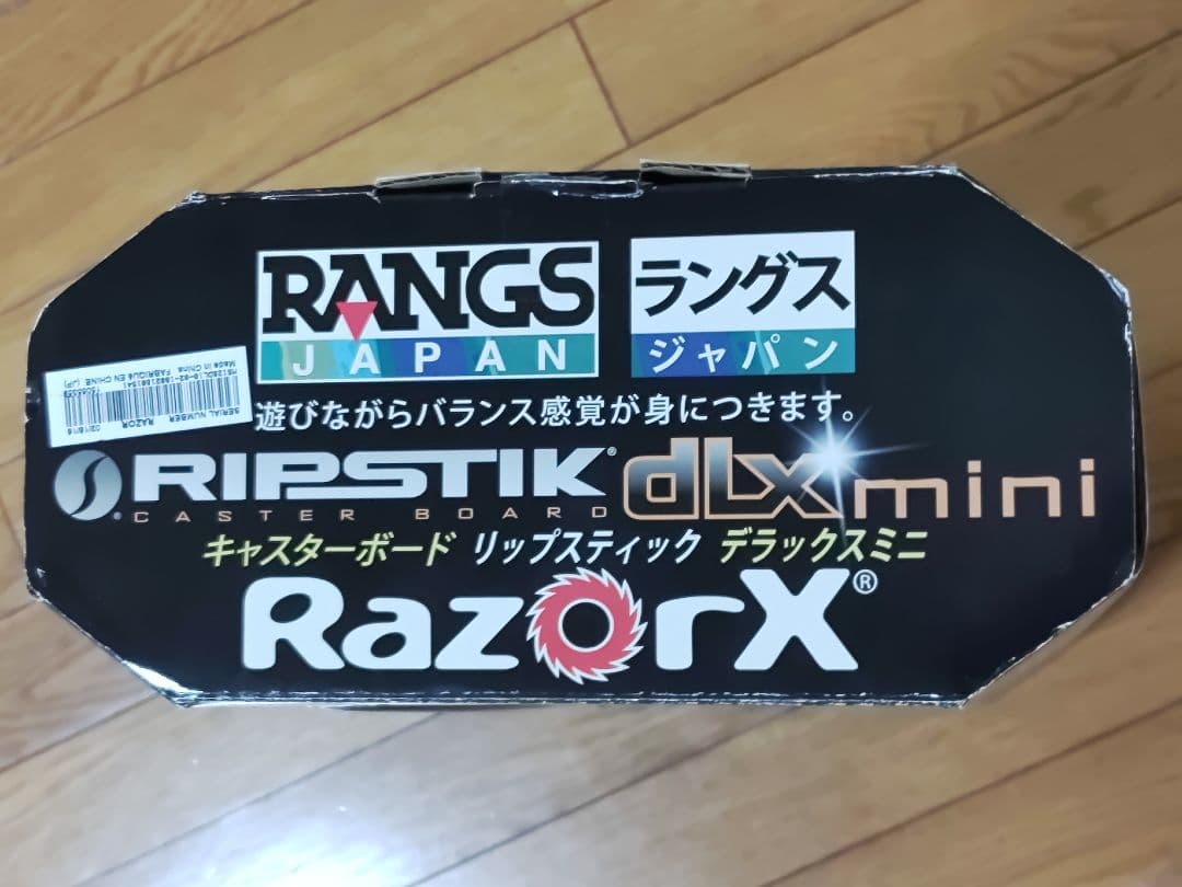 New, unopened. Caster board. Ripstik Deluxe Mini. Red.